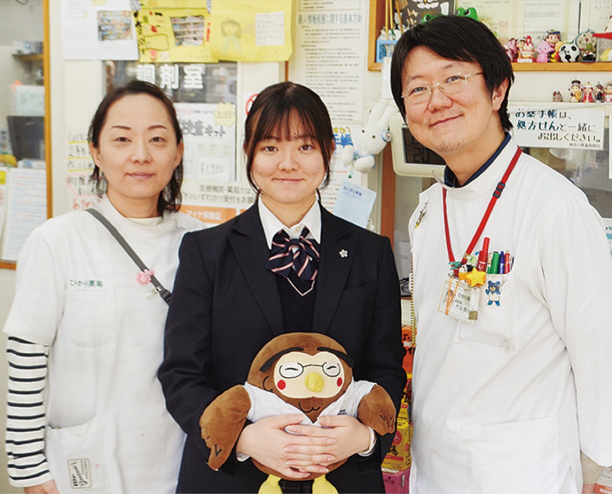 地域の健康をサポート