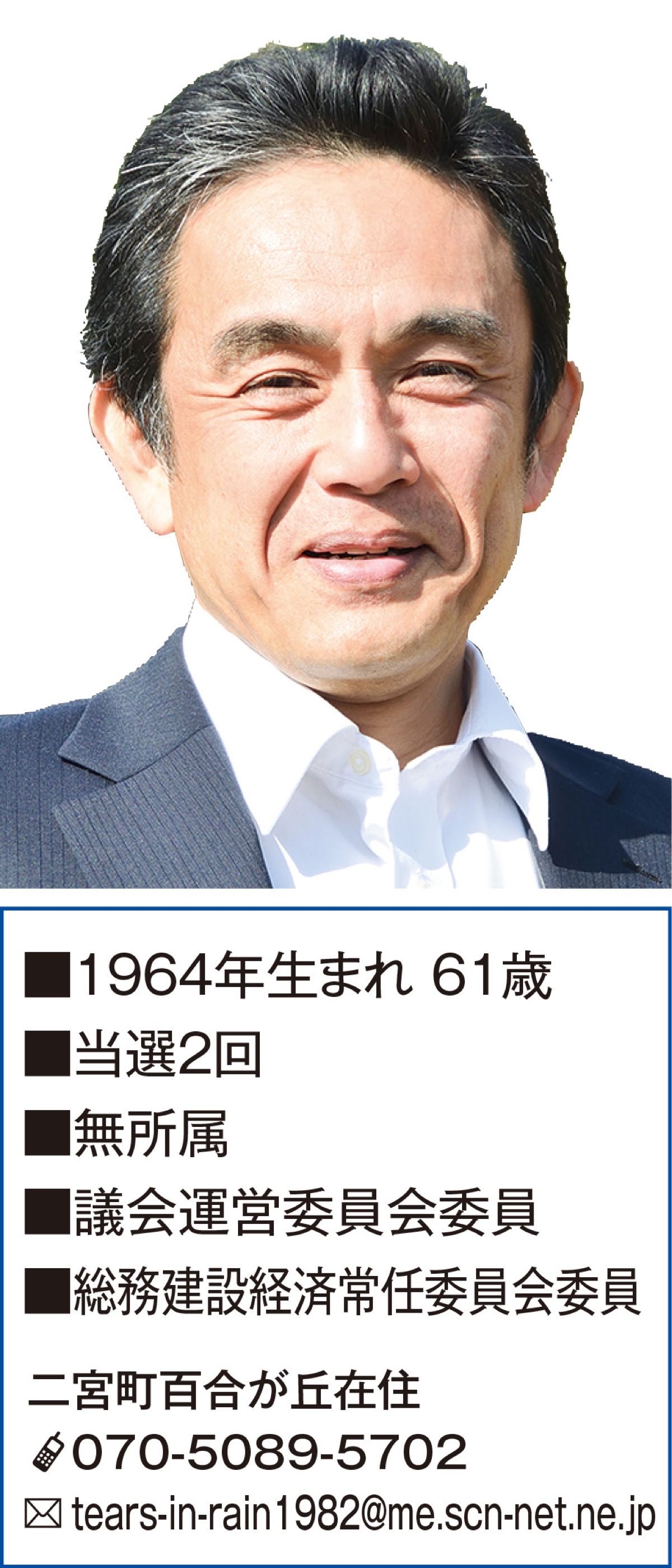 仕事始めはラディアン天井の危険性周知から