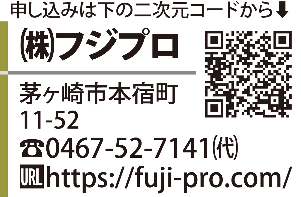 屋根･外壁セミナー (写真2)