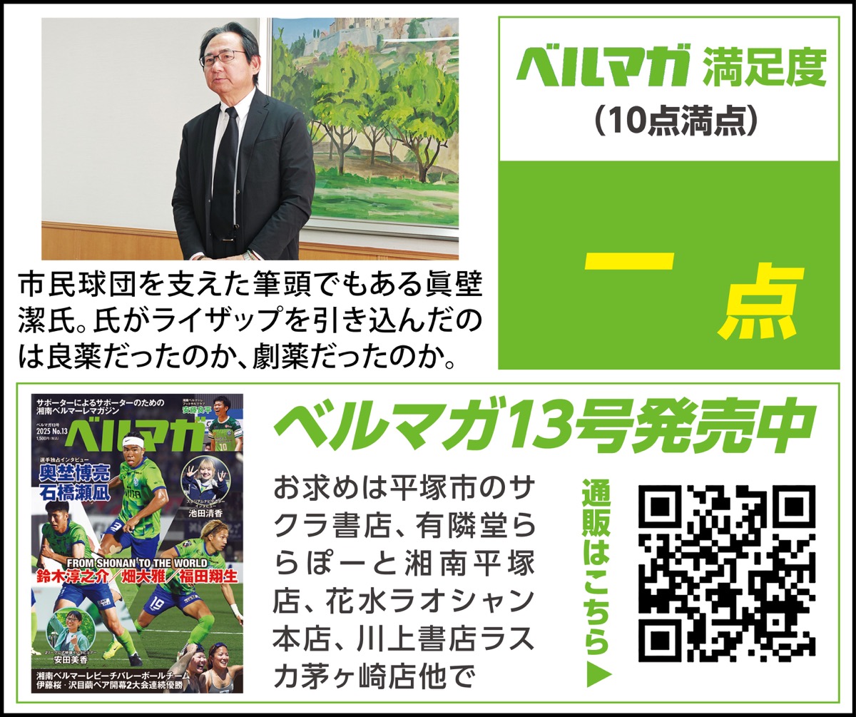 市民のものか、企業のものか？