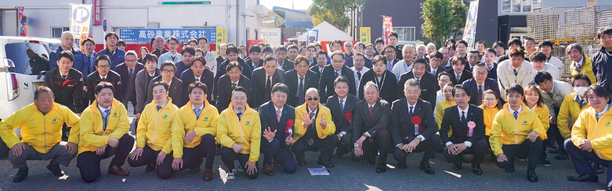 地域とお客様、従業員とともに歩み60周年