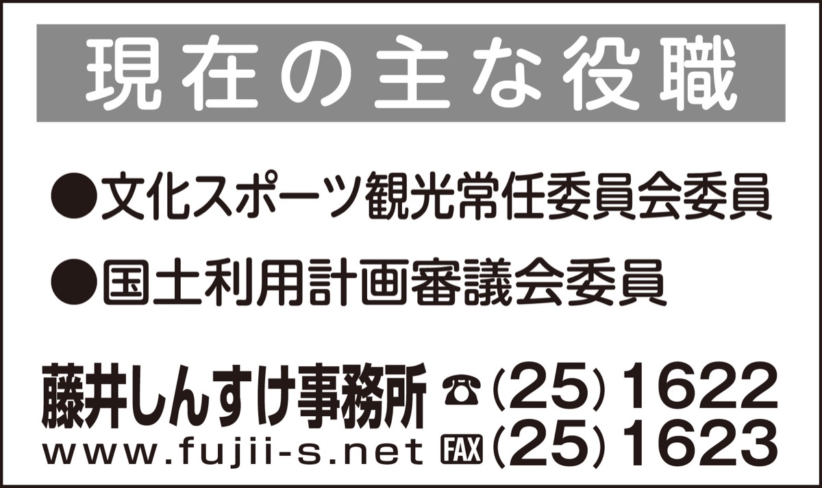 不易流行 (写真2)