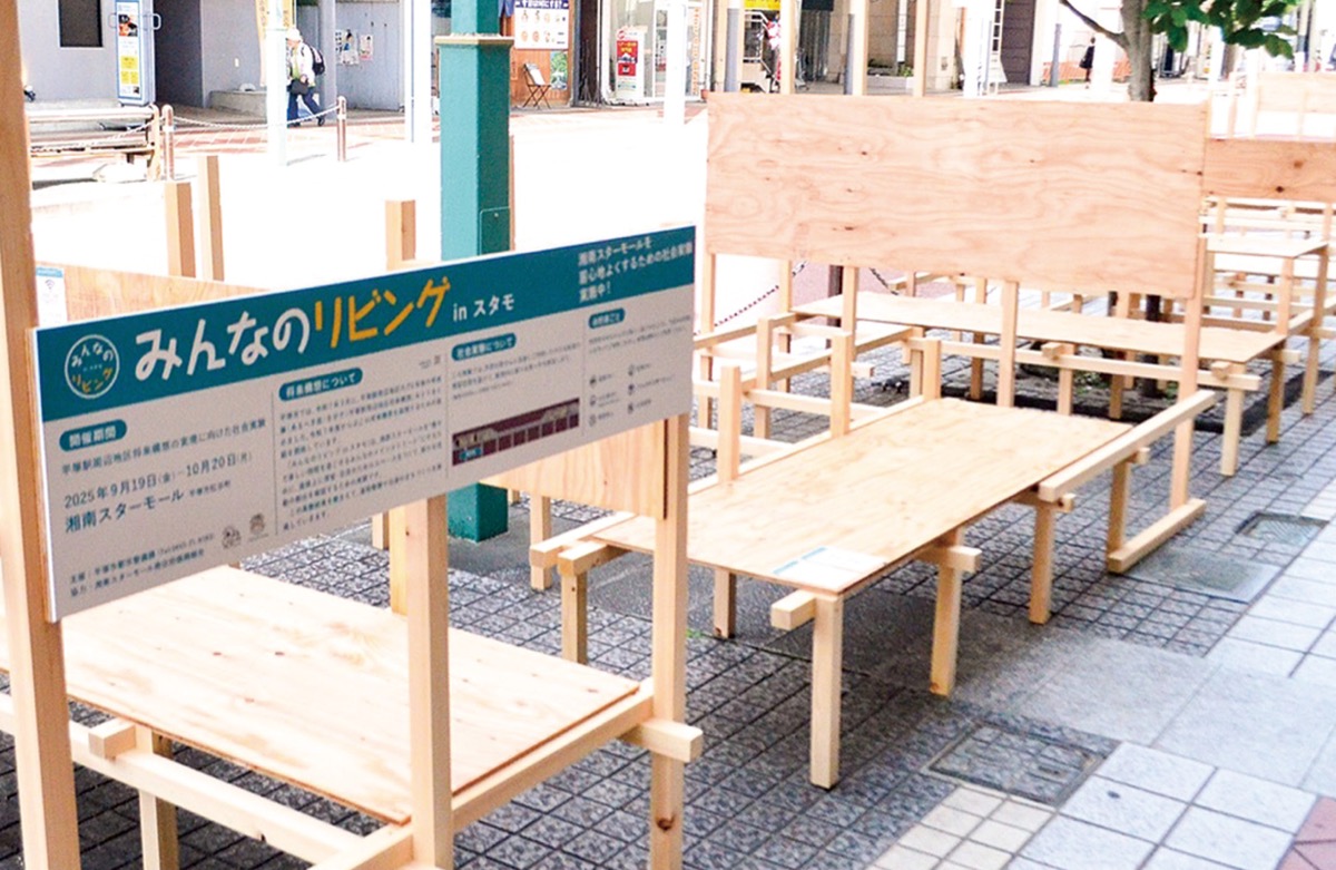 湘南スターモールでの社会実験＝25年9月