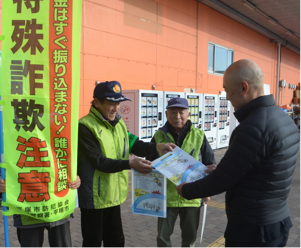 キャンペーンで犯罪抑止