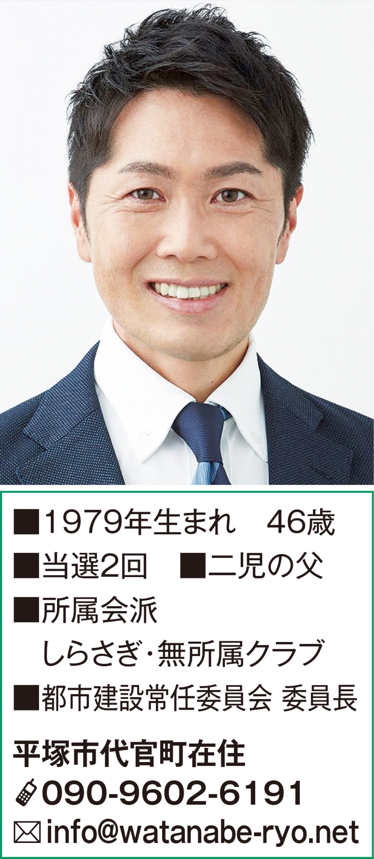 ひらつかシーテラス見えてきた課題