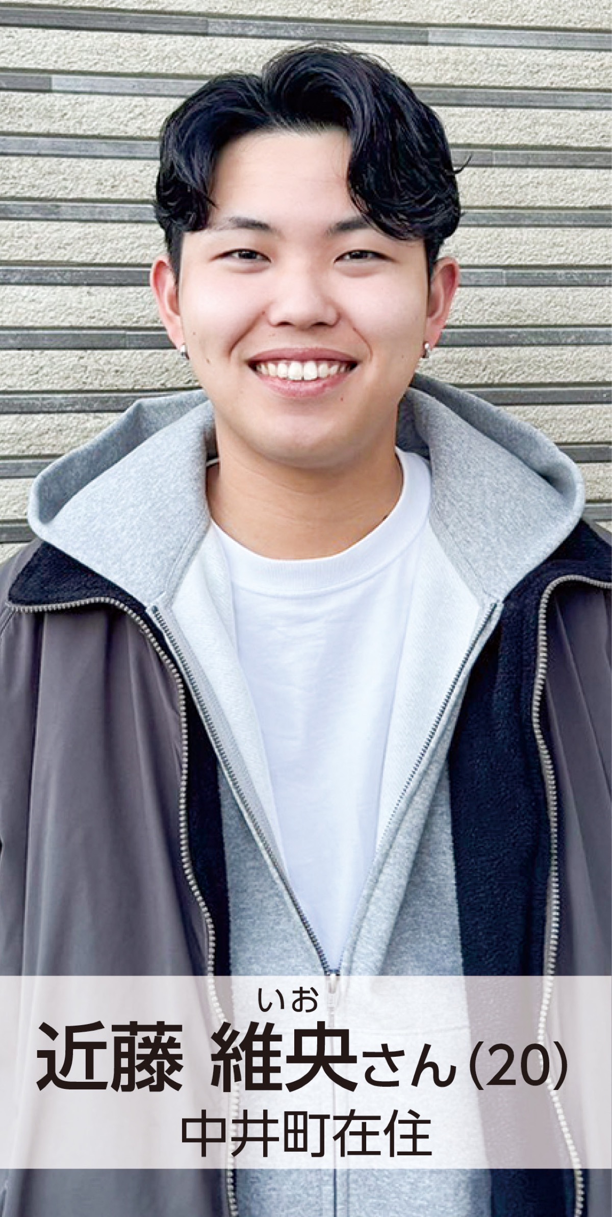 地元の温かさ感じて