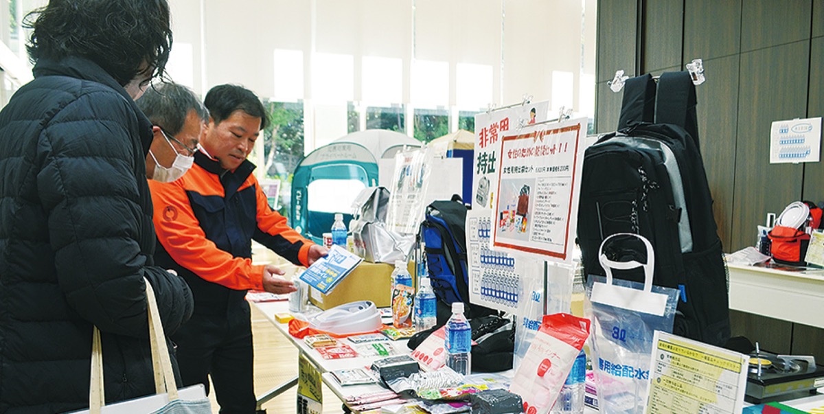 「自助」の備え見直して