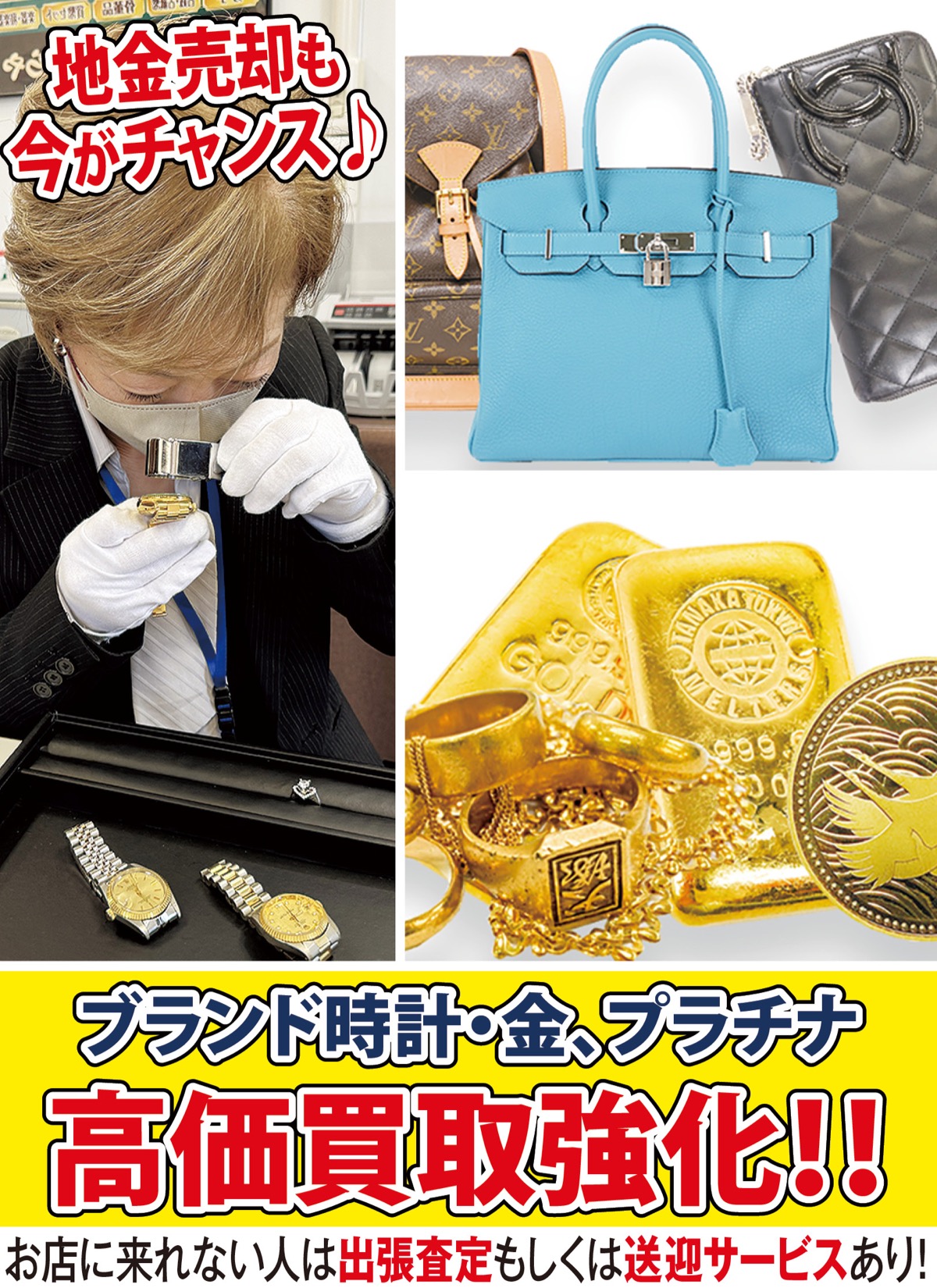 ５周年キャンペーン開催中