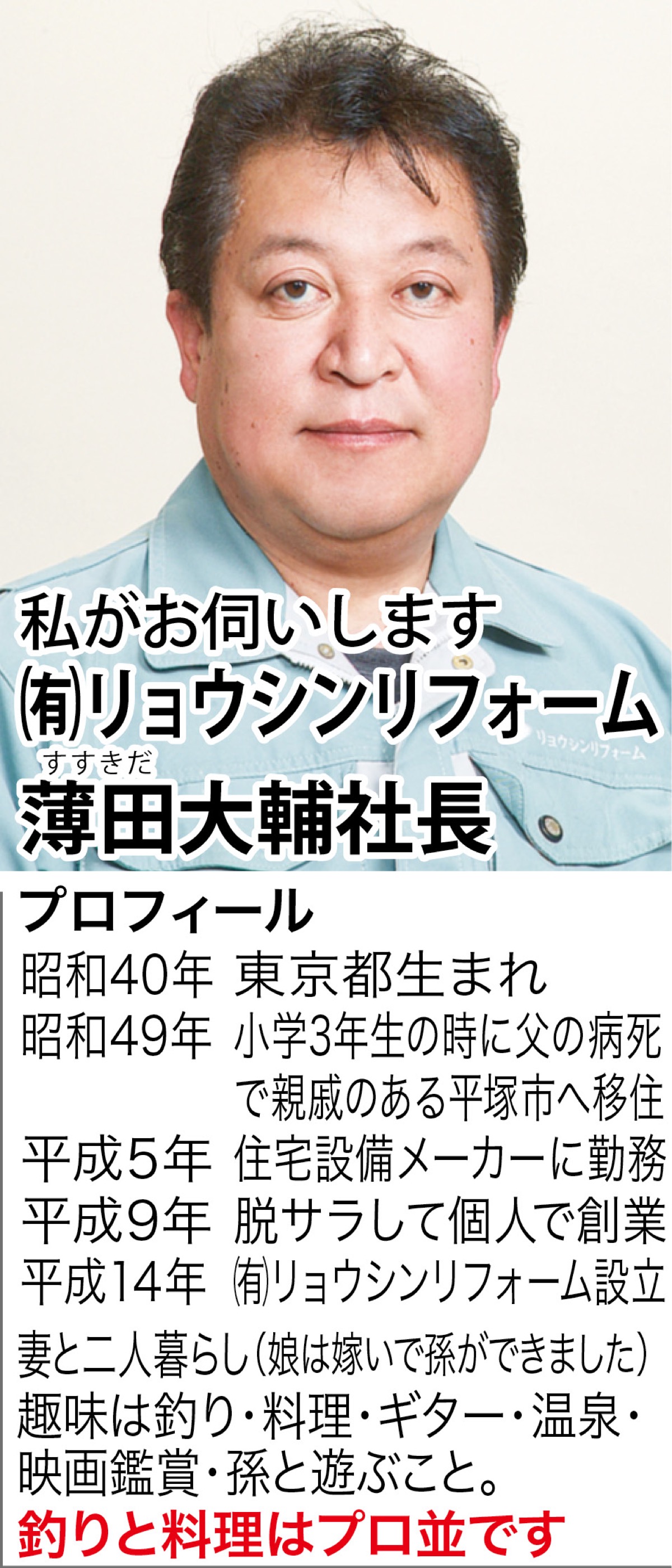 「広告の真実」はどこにある？