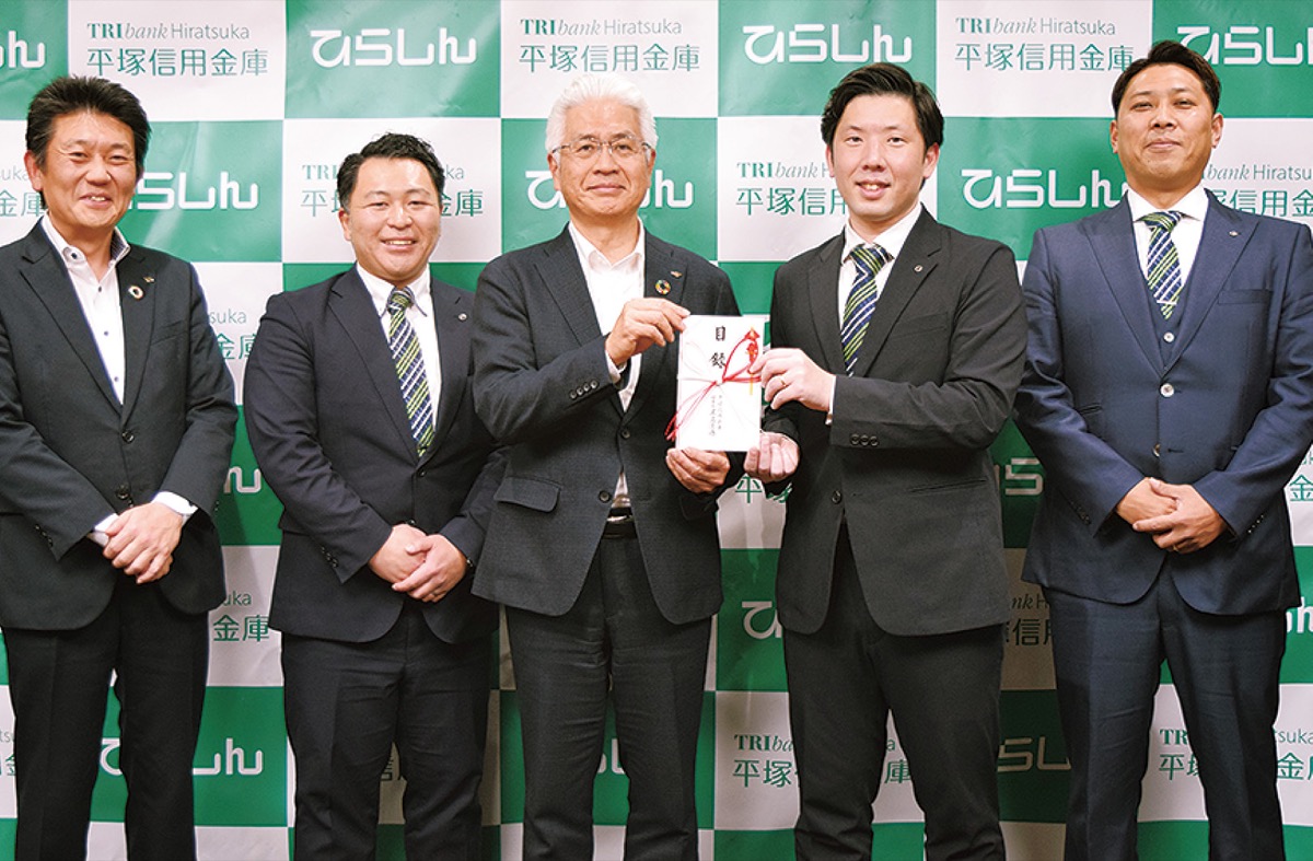 平塚ＹＥＧセミナーを支援