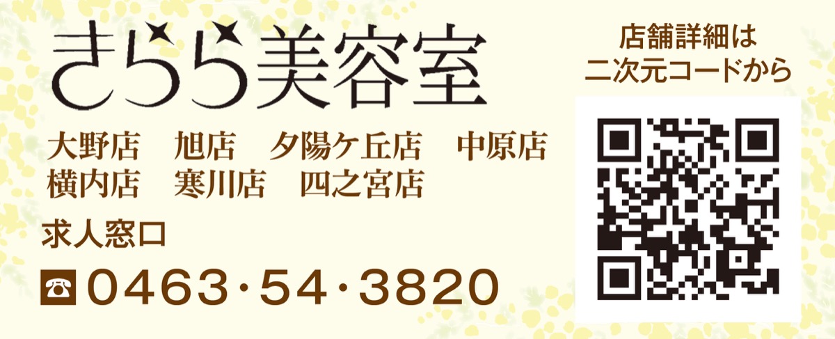 仕事も家族も諦めない (写真2)