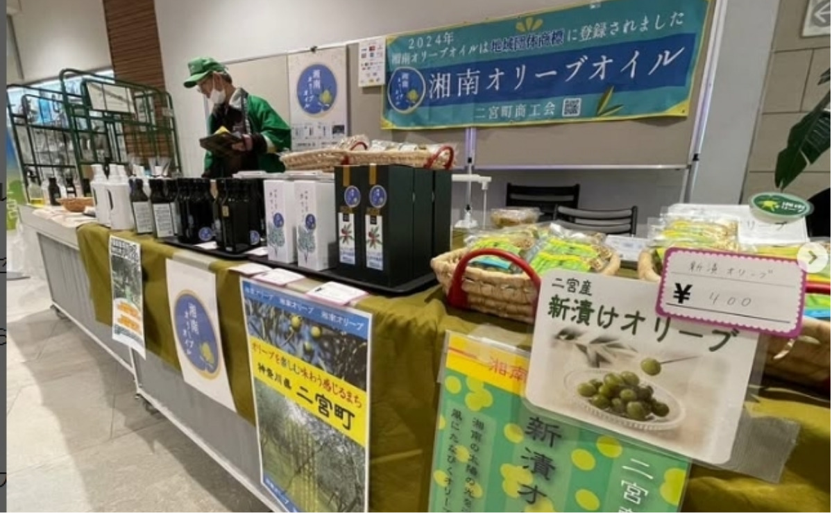 湘南オリーブオイル販売会