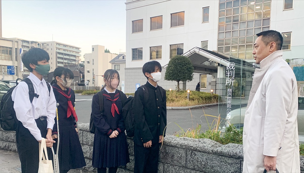 裁判傍聴で視野広げる