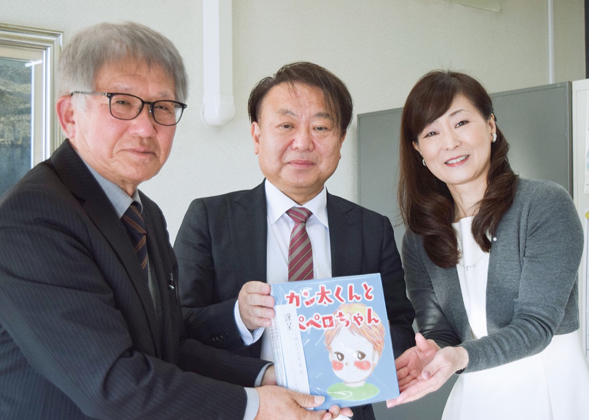 環境への配慮絵本で学んで