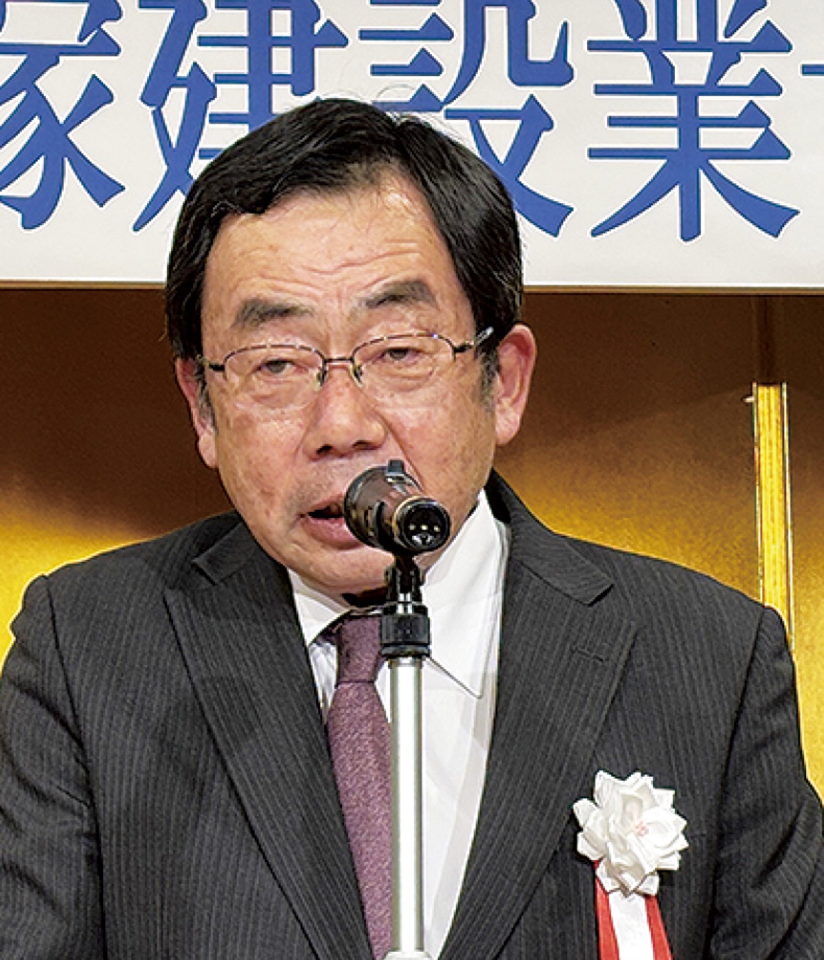 平塚建設業協会