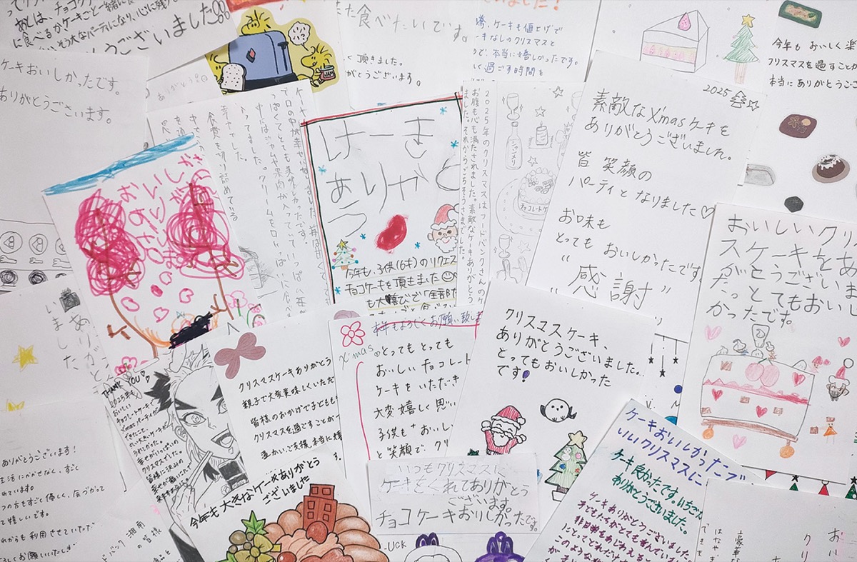 寄せられたお礼のハガキ