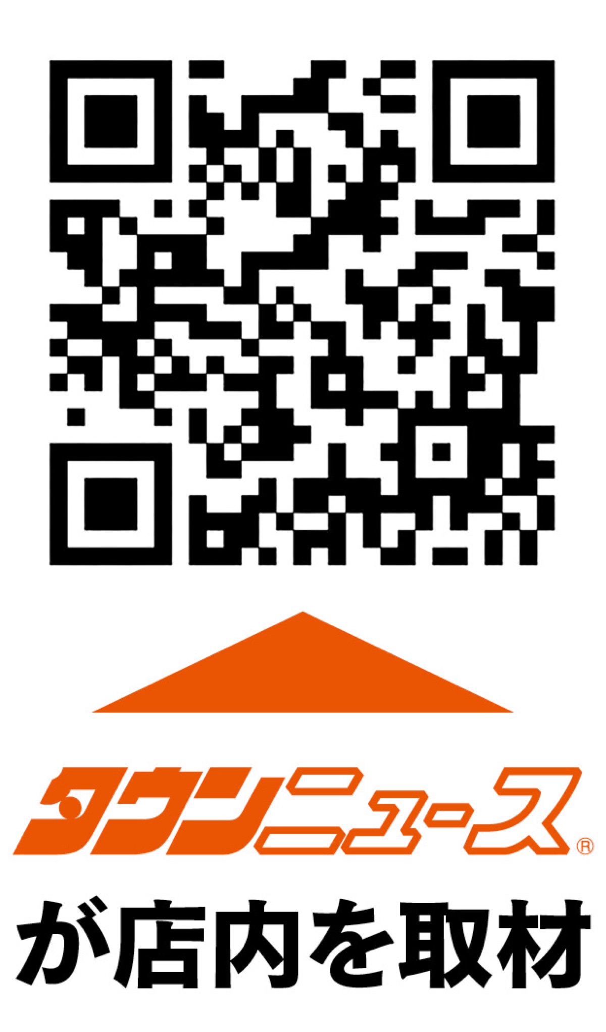 ブランド品売るなら｢大黒屋｣ (写真2)