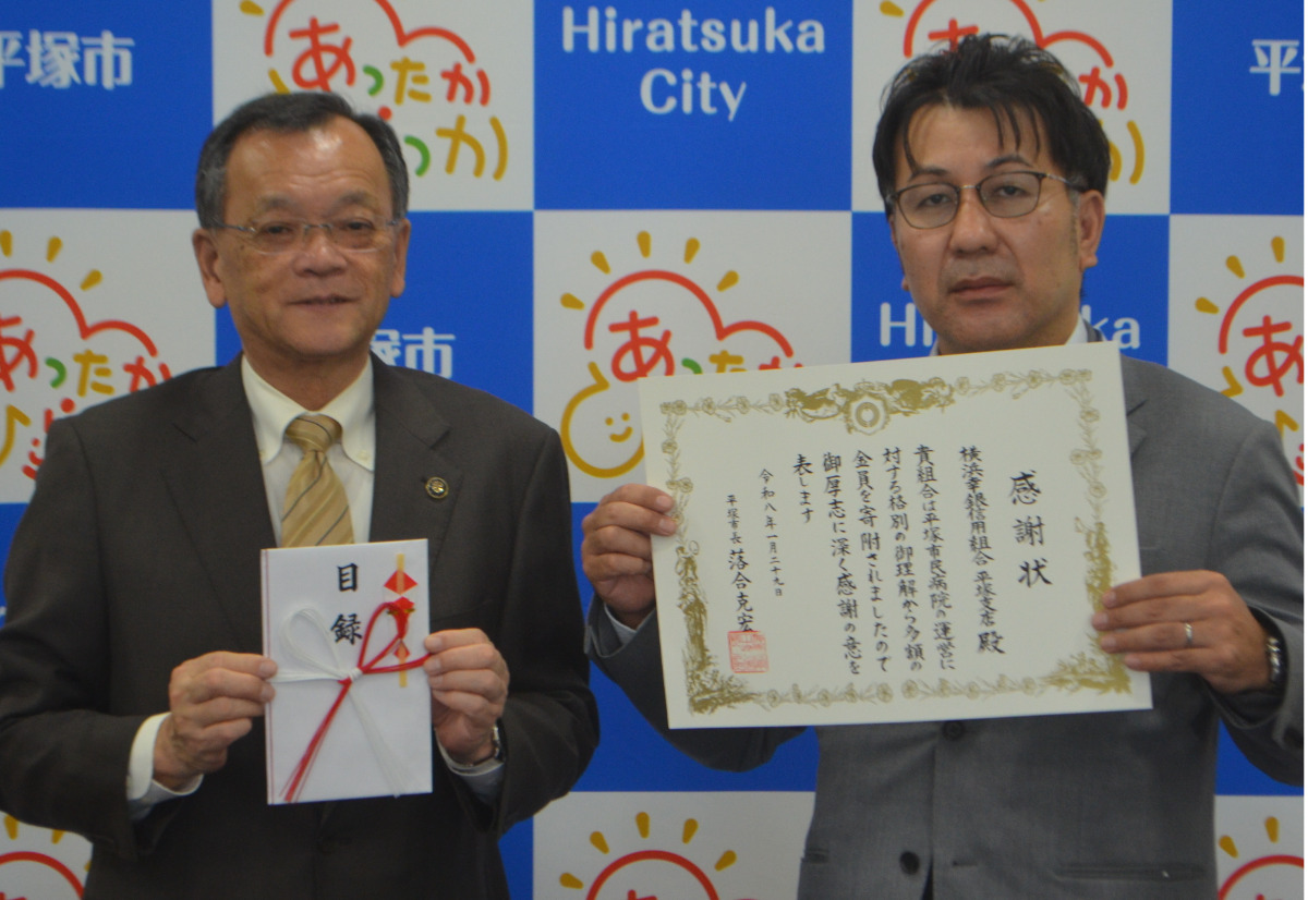 子どもの未来へ寄付