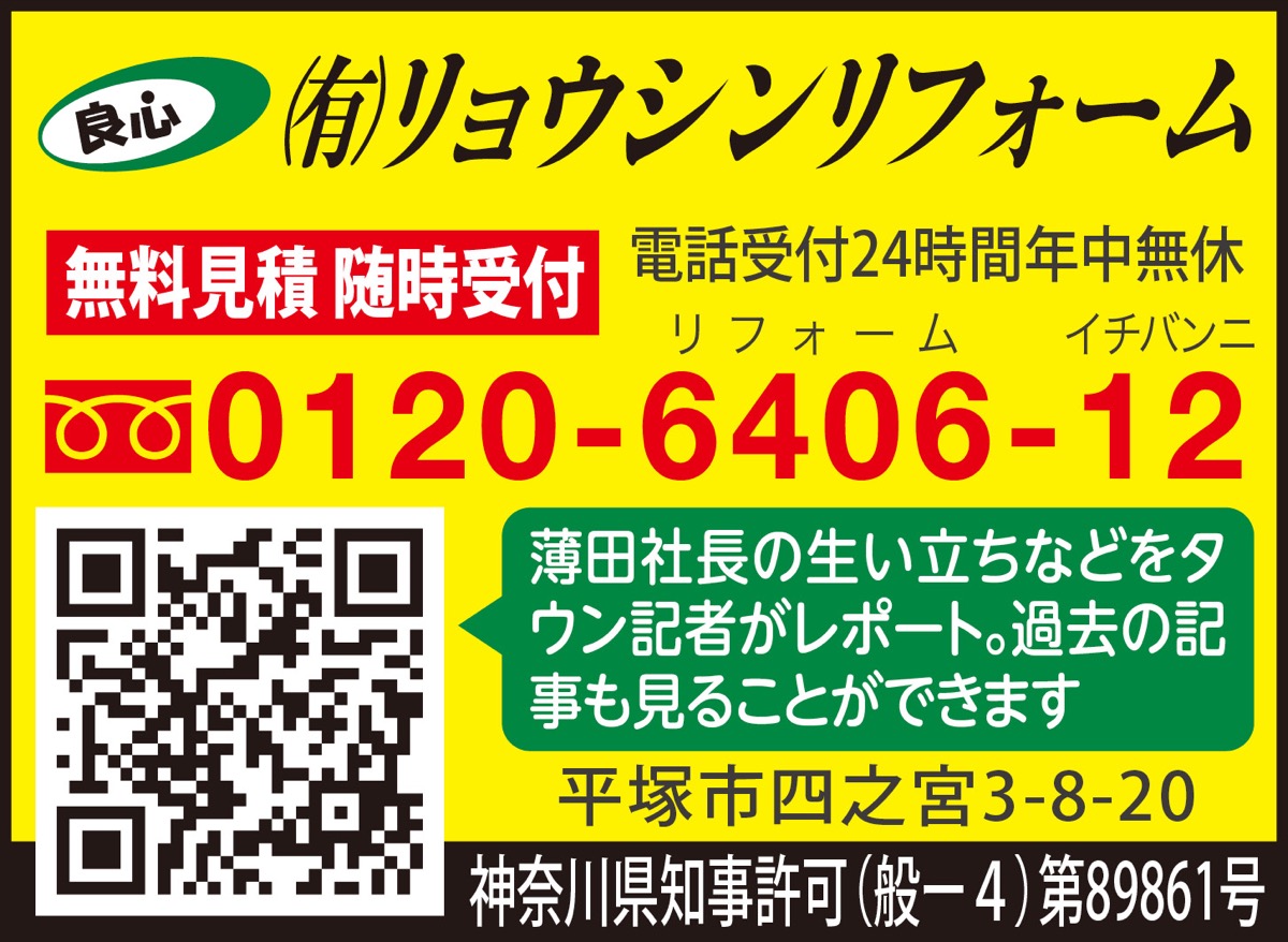 屋根改修のベストシーズンは？ (写真3)