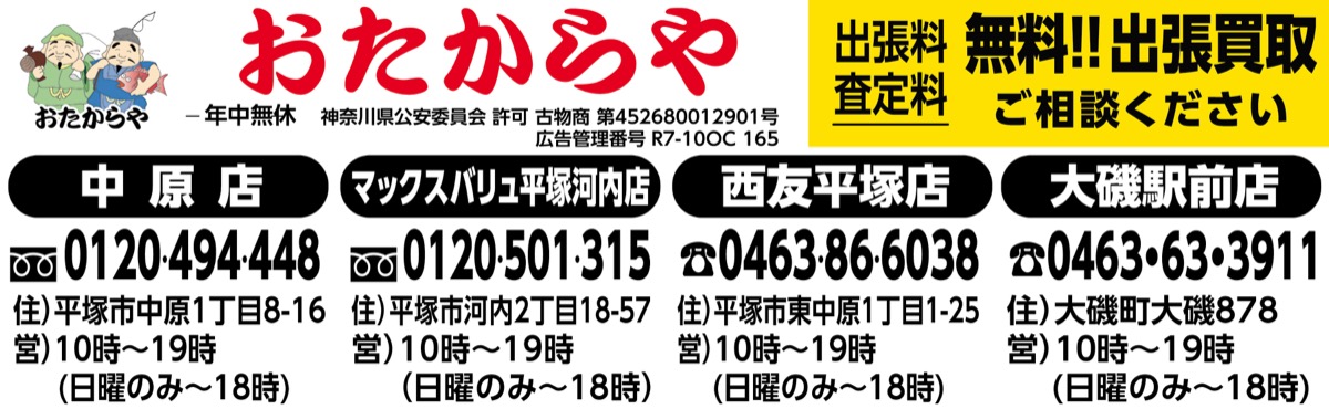 シルバー高騰！売るなら今 (写真3)