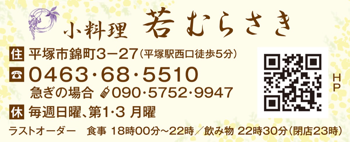 気品と親近感 兼ね備え (写真4)