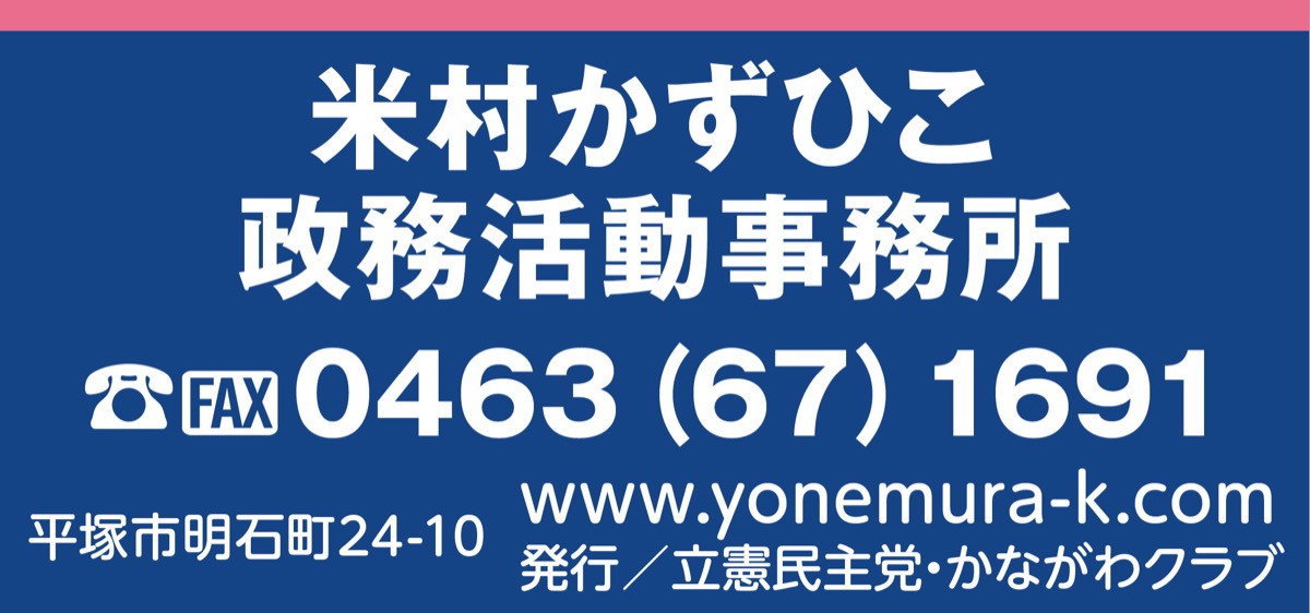 県予算過去最大で可決安全安心なまちづくりへ (写真2)