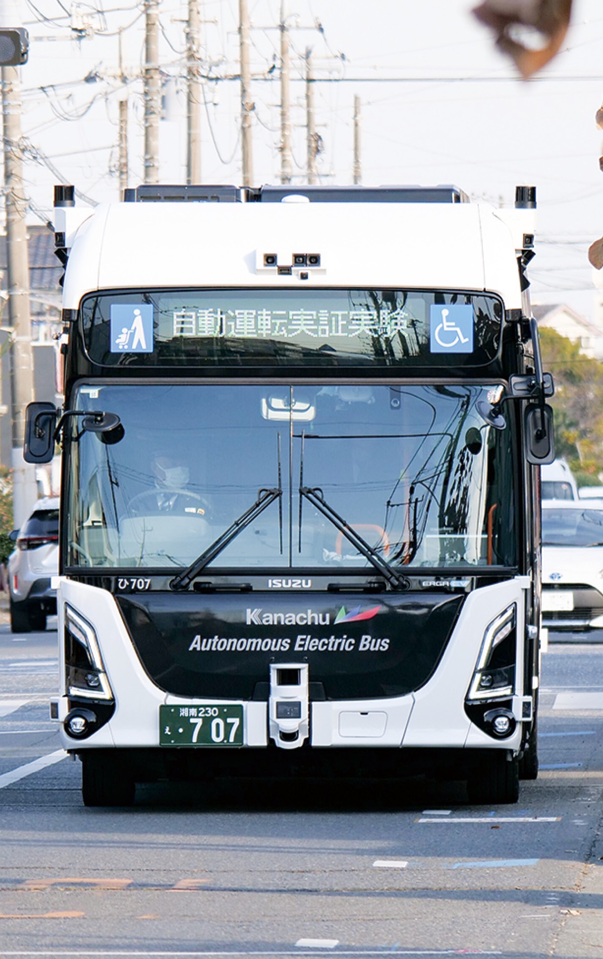 自動運転バス（平塚市提供）