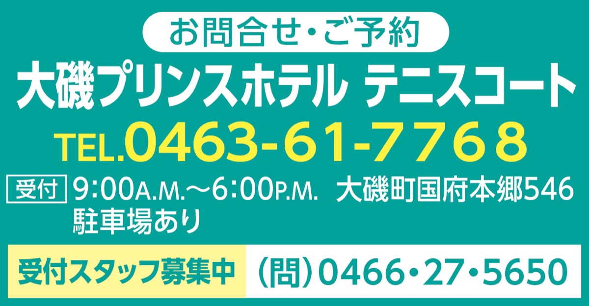 テニスで春を感じよう (写真2)