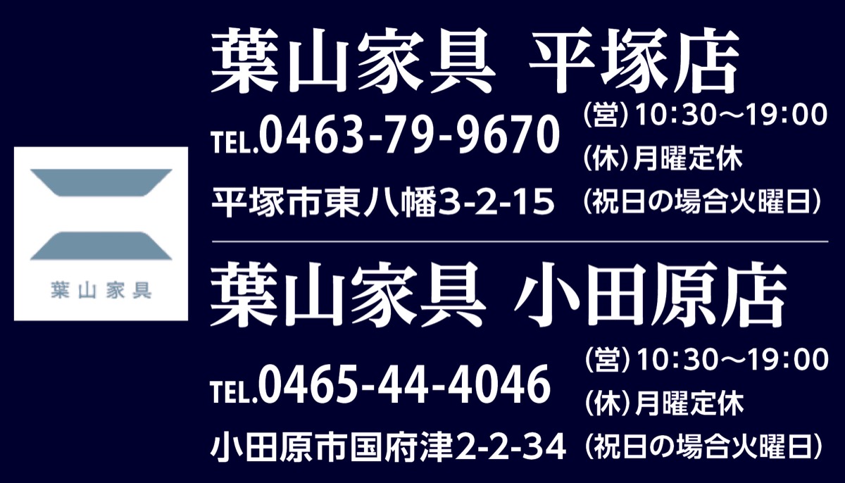 展示入替品最大30％オフ (写真2)