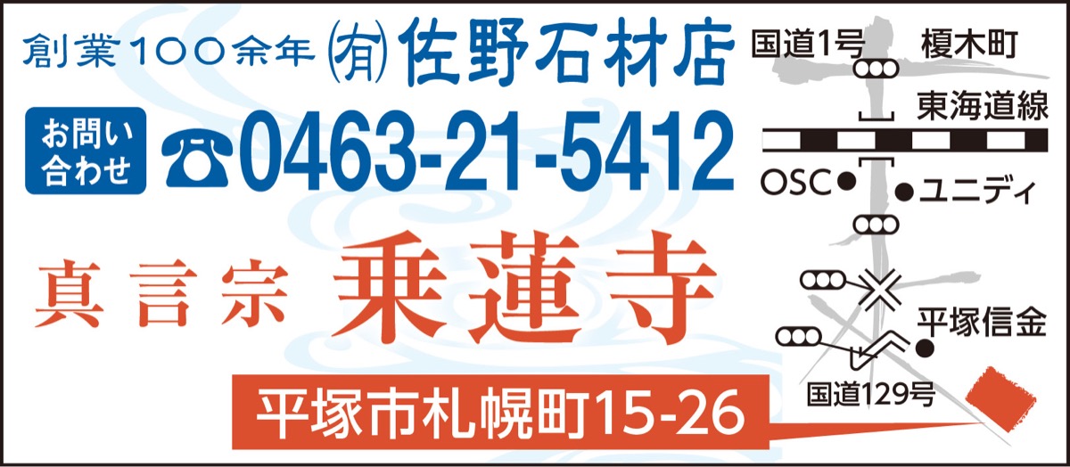 購入者の口コミで契約も (写真2)