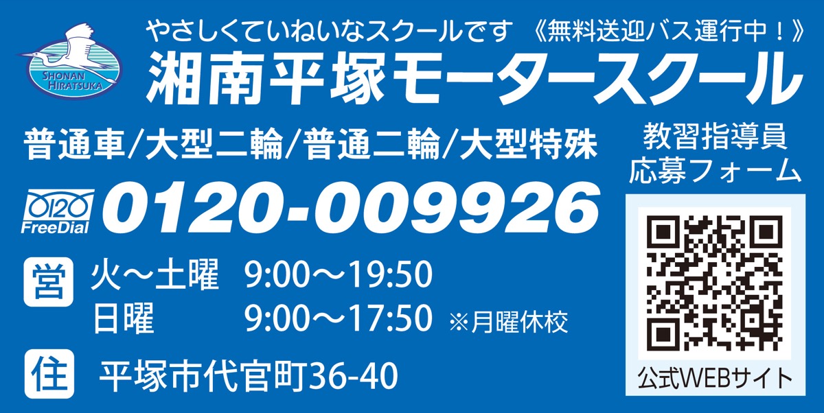 地元の道で練習を積める (写真2)