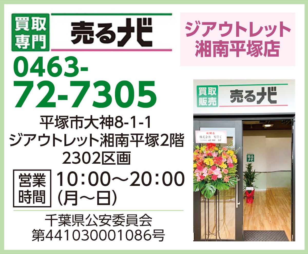 ｢この100円探しています｣ (写真2)