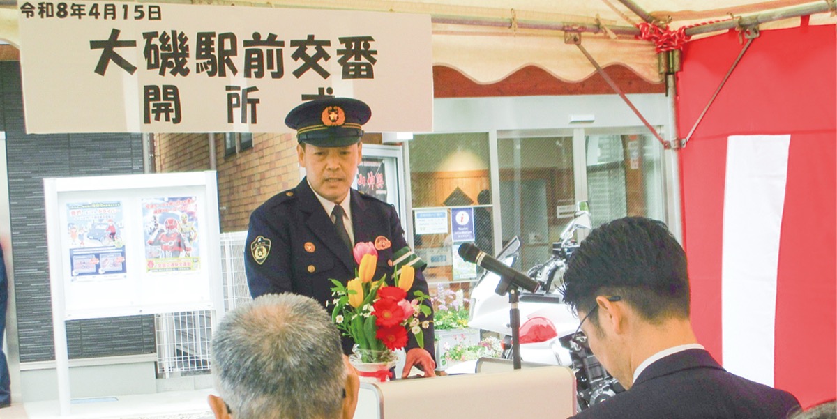 あいさつする山口署長