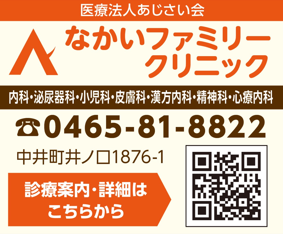 ｢前立腺について｣ (写真3)