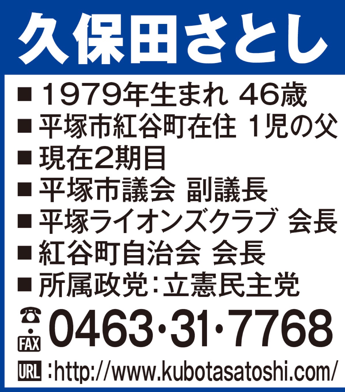 令和８年度の市政運営について (写真2)