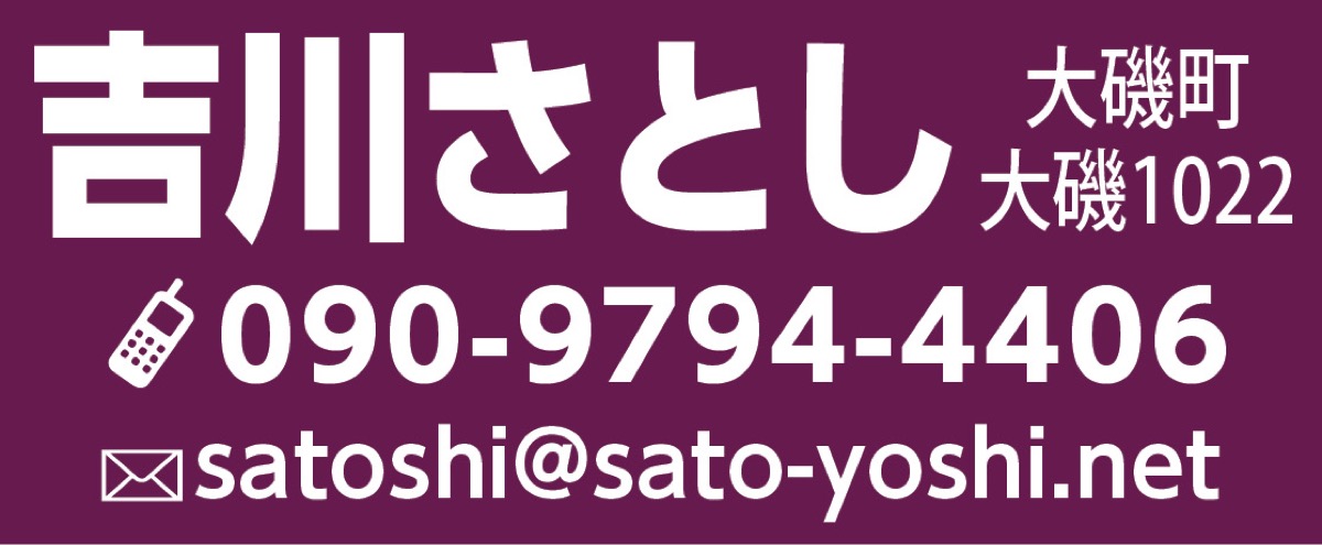 若年がん支援　中郡で始動 (写真2)