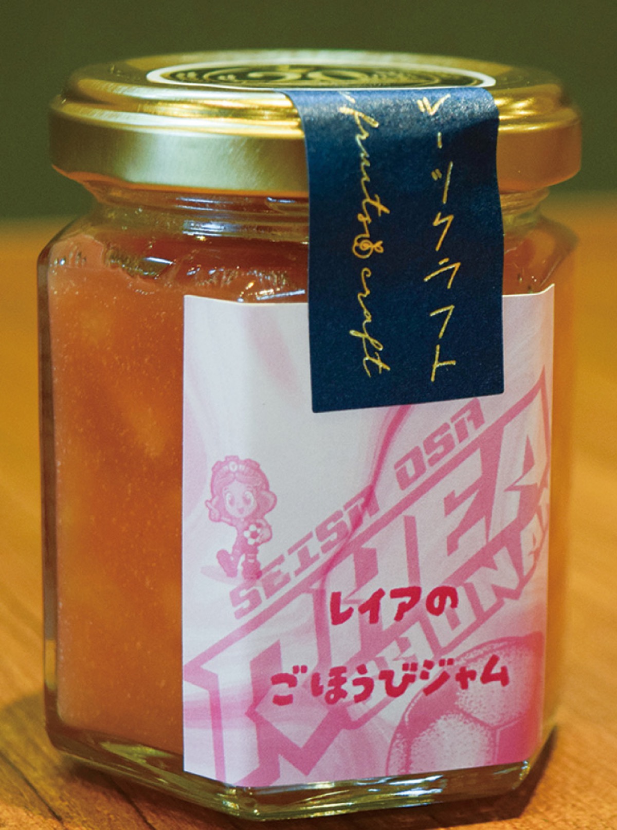 ピンク色が映えるパッケージ