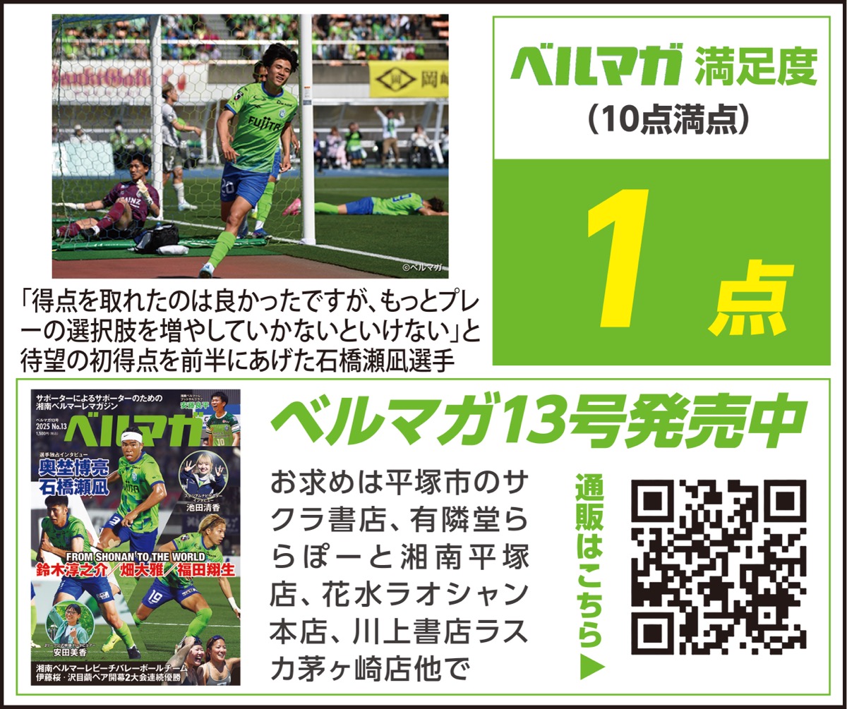 逆転負けに刻む指揮官の不退転