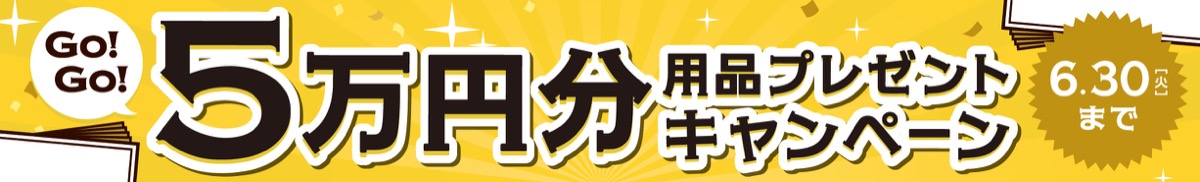 見て！乗って！なっトク！フェア (写真2)