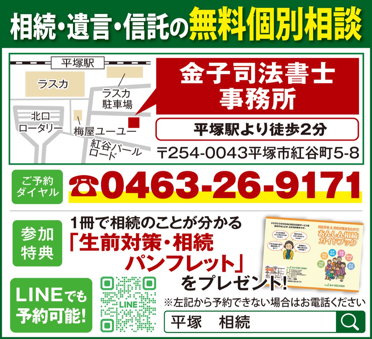 認知症で口座凍結? (写真2)
