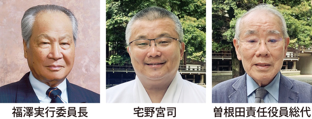 創祀1650年で記念事業 寄付募る (写真2)