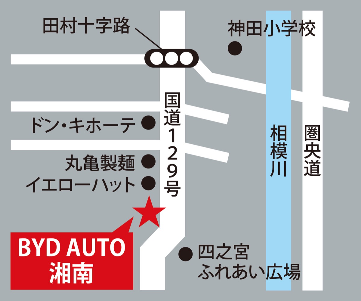 平塚にＢＹＤの軽ＥＶ (写真4)