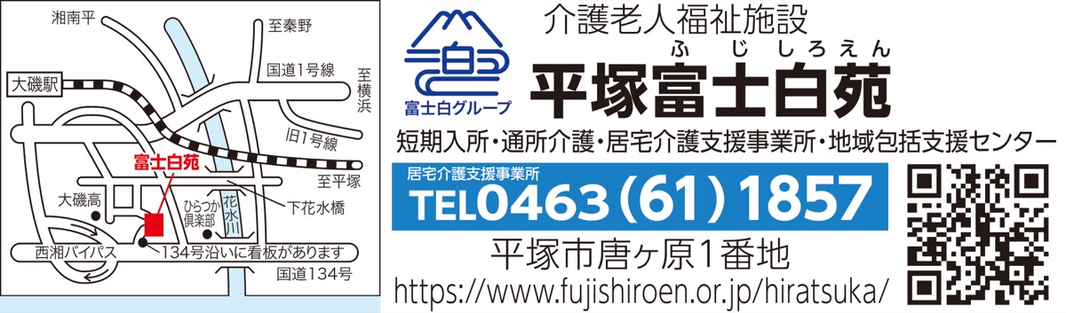 機能訓練ルームをリニューアル (写真6)