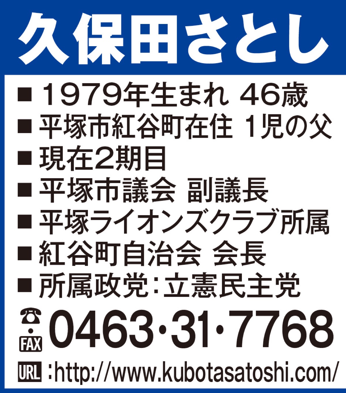 放課後児童クラブの運営 (写真2)
