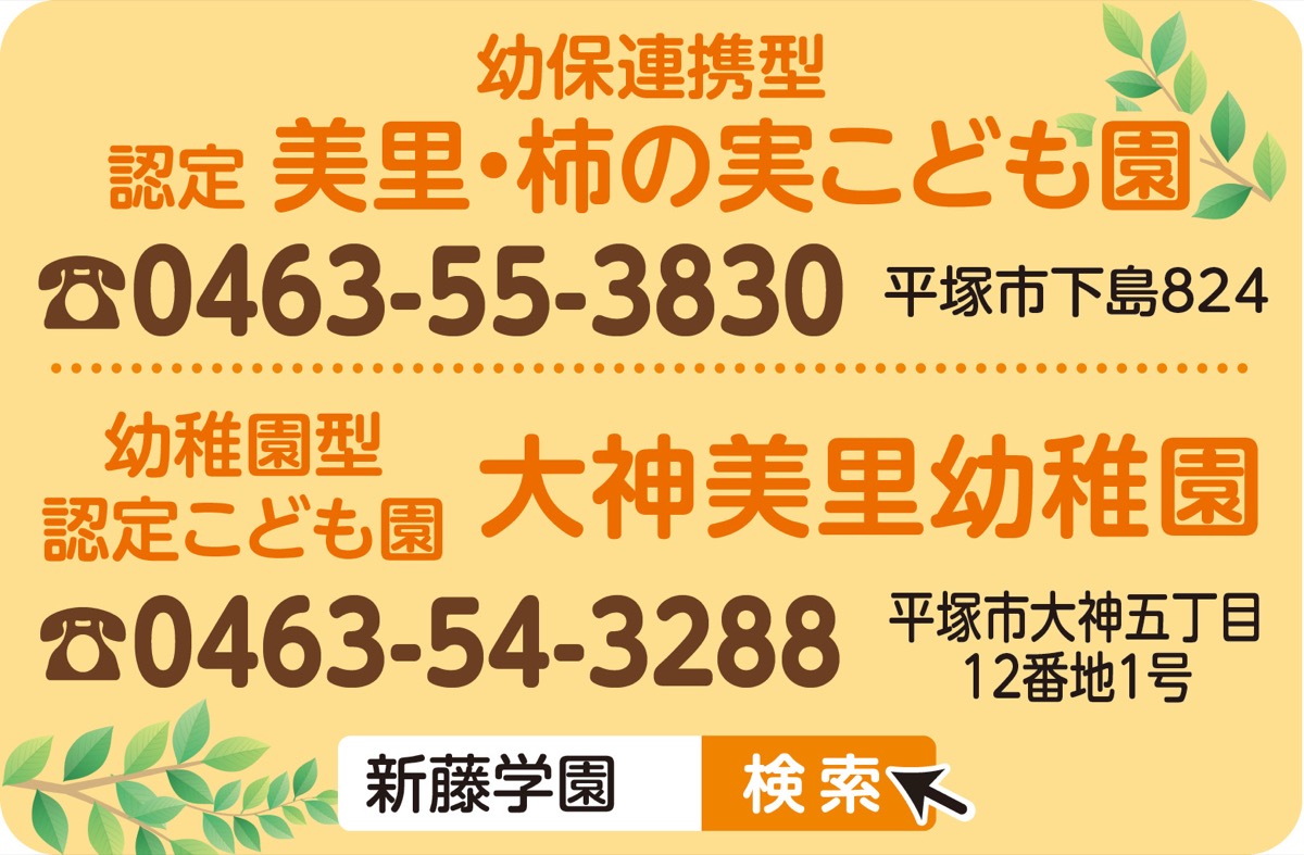 自然体験で心を開放 (写真3)