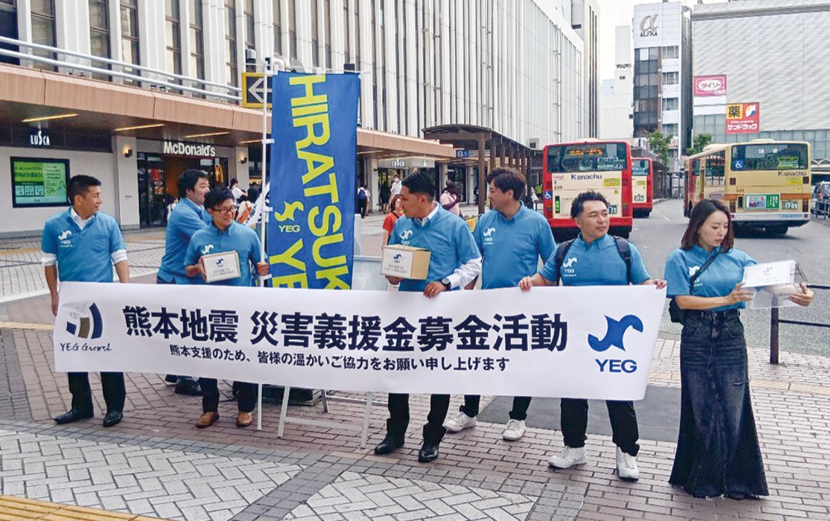 青年団体が熊本地震被災地へ募金 (写真2)