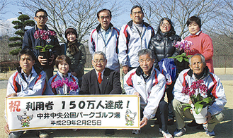 藤沢市のグループと杉山町長（前列中央）