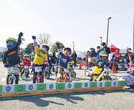 集まれサイクルキッズ