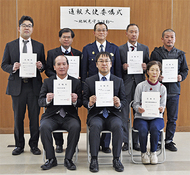 「通報大使」とタッグ