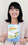 子育てガイドを改訂